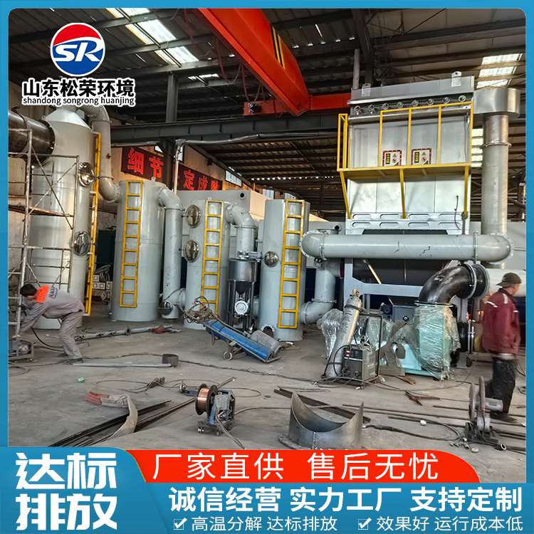 酒泉市垃圾焚烧炉垃圾焚烧炉 - 方案