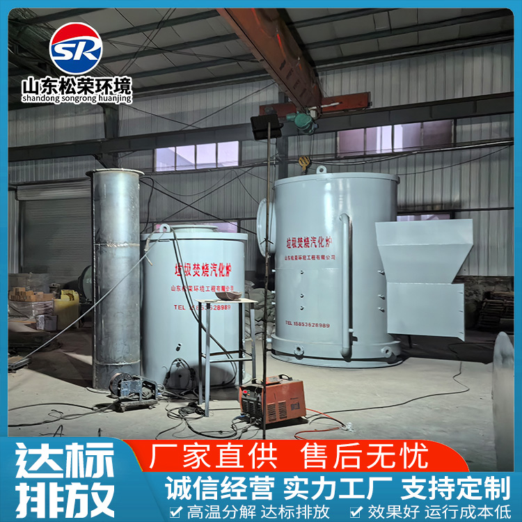 酒泉市宠物焚烧炉高温热解焚烧炉 - 方案