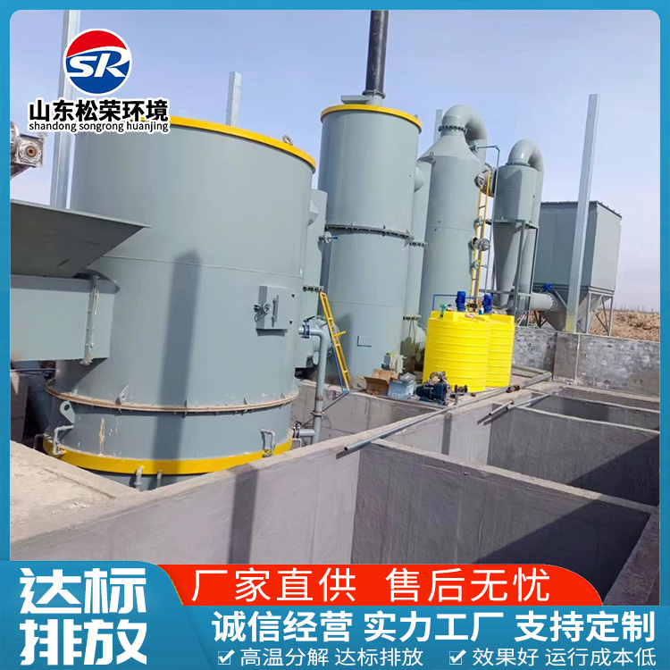 酒泉市宠物焚烧炉TO废气焚烧炉 - 推荐