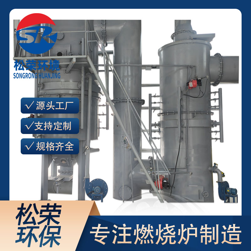 酒泉市生活垃圾焚烧炉卧式垃圾焚烧炉 - 价格